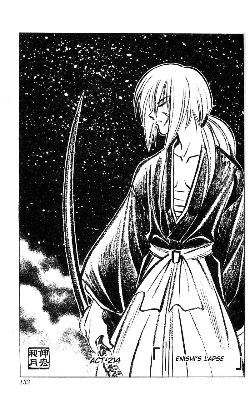 Rurouni Kenshin Chapter 214 3